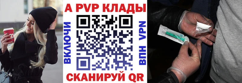 А ПВП СК  Купить  Ессентукская 