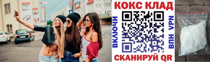 Купить  Ессентукская  Cocaine FishScale 