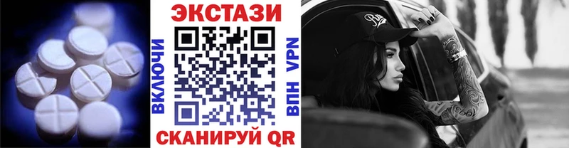 ЭКСТАЗИ louis Vuitton Купить закладки Ессентукская