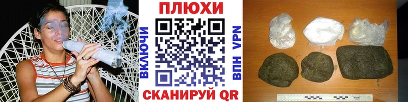 Купить закладки  Ессентукская  Гашиш гарик 