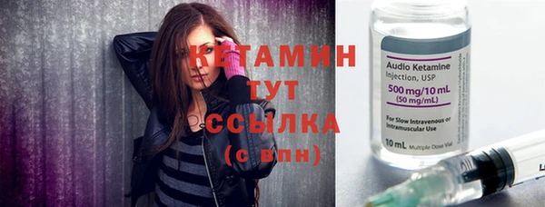 ALPHA PVP Магадан