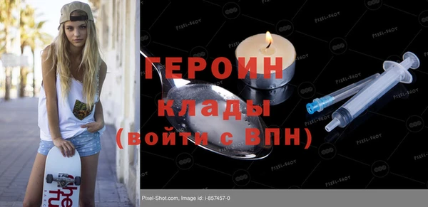 ALPHA PVP Магадан