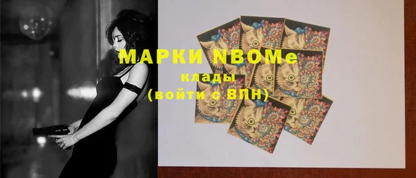 ALPHA PVP Магадан