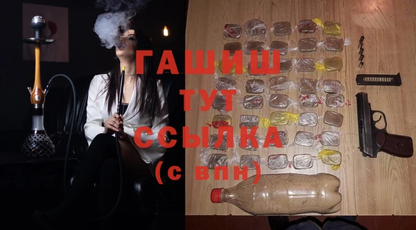 ALPHA PVP Магадан