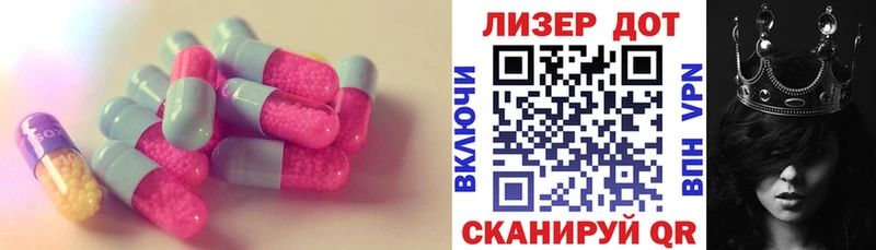 Купить  Ессентукская  LSD-25 экстази ecstasy 