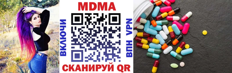 МДМА молли  Купить  Ессентукская 